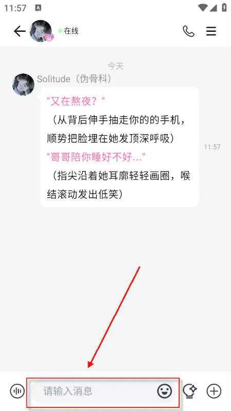 《BabyMo》 - AI虚拟角色情感搭子陪伴 Hero图